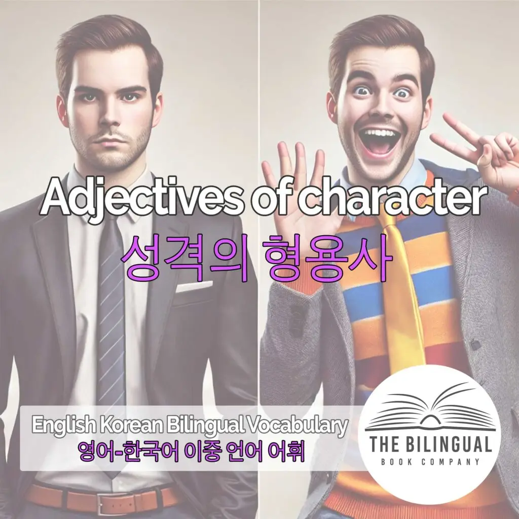 Adjectives of character English Korean Bilingual Vocabulary