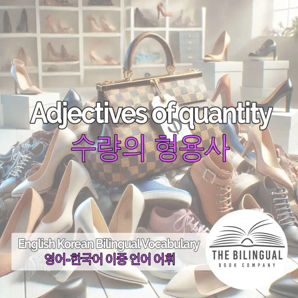 Adjectives of quantity English Korean Bilingual Vocabulary