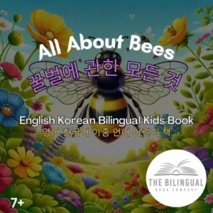 All About Bees English Korean Bilingual Kids Book qvj65d9h261unjiz4jy28dpy2asf6ewadj16hj2tfs.webp