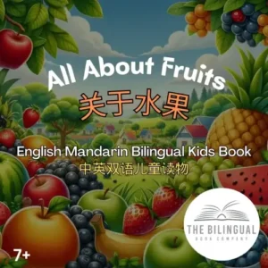 All About Fruits Mandarin English Bilingual book qvnhns06b1uo5niwchwkzn40zsxwfs7032ziiy9dvs.webp