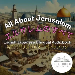 All About Jerusalem Japanese English Bilingual book qvnxdqltbwlyp9fnj4xsatnhbve32z0r8bwd0r3rew.webp