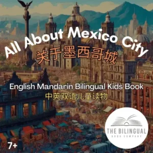 All About Mexico City English Mandarin Bilingual Kids Book qvnhq2pz0gzwjc6qxhnr328l9pm795bdqge8rauqo8.webp