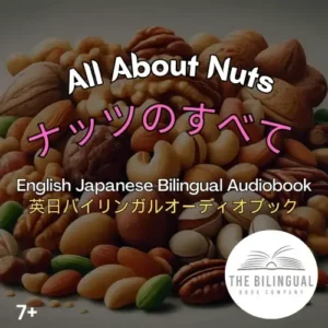 All About Nuts English Japanese Bilingual Kids Book qvnxfiiu8n1gmqut5wkf0ditq2n1me2i549dnkgzns.webp