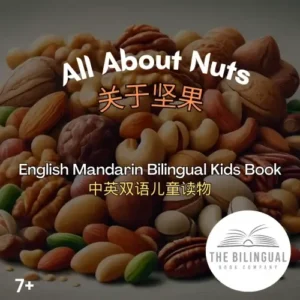 All About Nuts English Mandarin Bilingual Kids Book qvnhro24ld6e7jvgmofzt5rpi7rlaon0ac6v16hq4o.webp