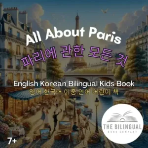 All About Paris English Korean Bilingual Kids Book qvj63wmifg1sldnfnx6ycr04spzv7d3biahzm18v48.webp