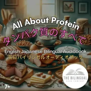 All About Protein English Japanese Bilingual Kids Book qvnxgmxweikshz83lw1dhlbn9n3ttdiymob9agt288.webp