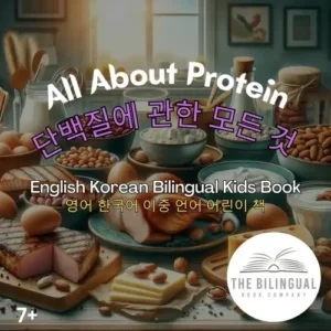 All About Protein English Korean Bilingual Kids Book qvj6cvyzqgcfj8lr7sym6hep59q4r8qzeqx0p7xfns.webp