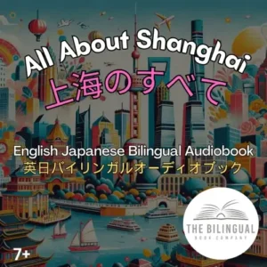 All About Shanghai Japanese English Bilingual book qvnxh4su0d98mki5plraaytejynsvmhv14pheq2ky0.webp