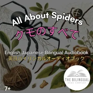 All About Spiders Japanese English Bilingual book qvnxj7230a2w3rianzut9y2thehsrponnc8ubl0hag.webp