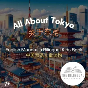 All About Tokyo English Mandarin Bilingual Kids Book qvnhvskml6tp5xvqjgn1r4ajd3fl2v0lir9kuwditk.webp