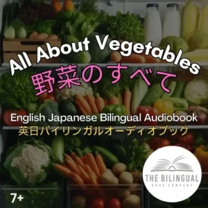 All About Vegetables English Japanese Bilingual Kids Book qvnxk7pseth2ok11pxp9h6tsnfh43wq6sdos1di4js.webp