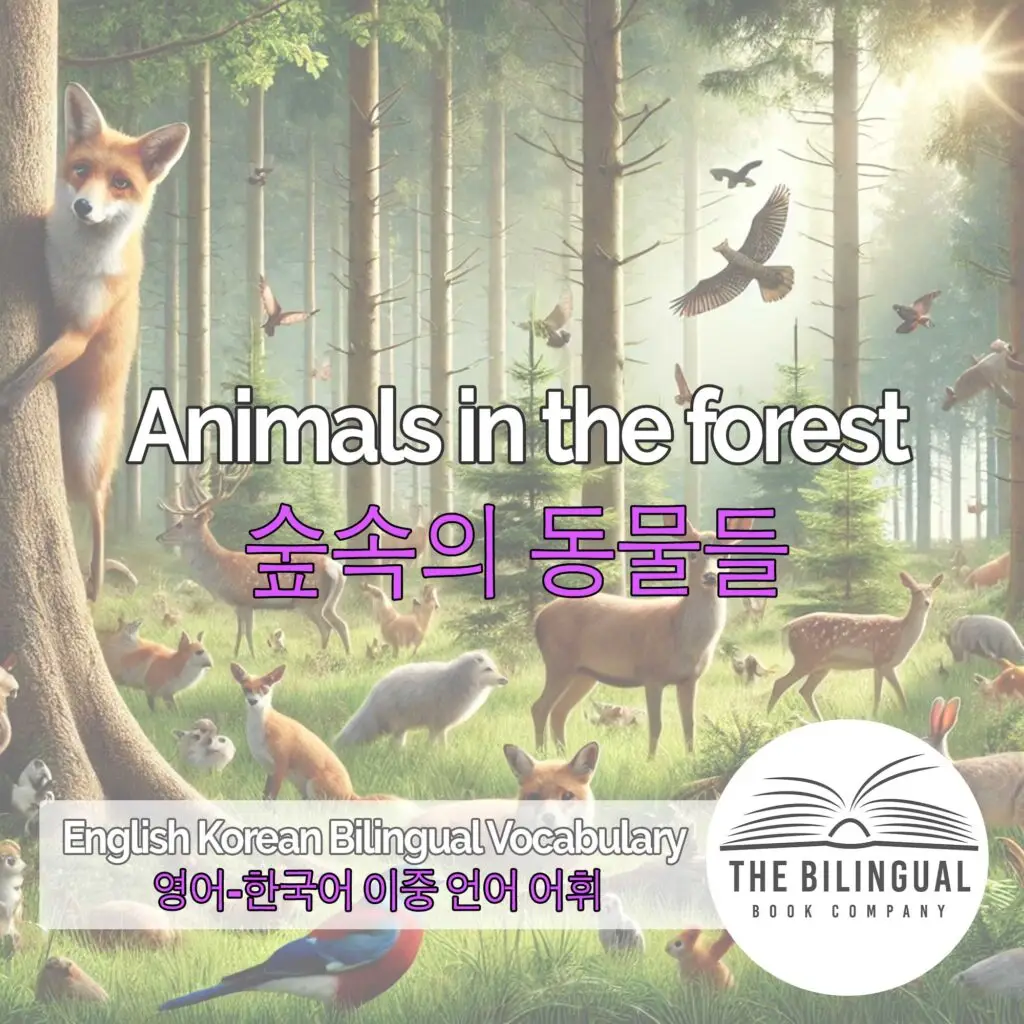 Animals in the forest English Korean Bilingual Vocabulary