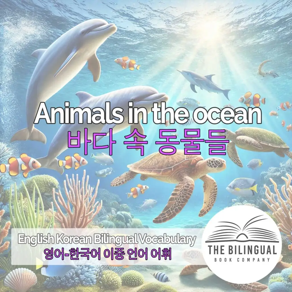 Animals in the ocean English Korean Bilingual Vocabulary