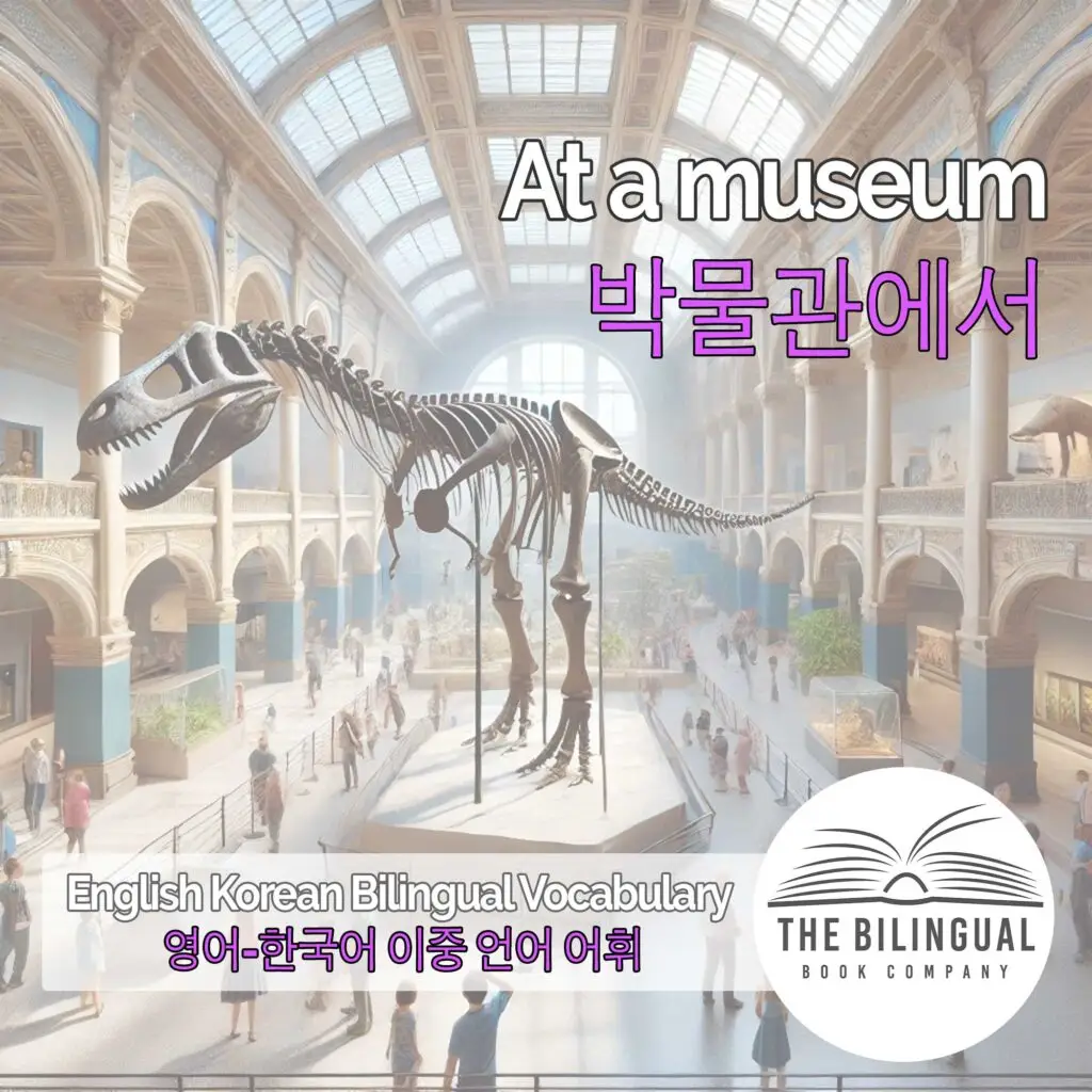 At a museum English Korean Bilingual Vocabulary