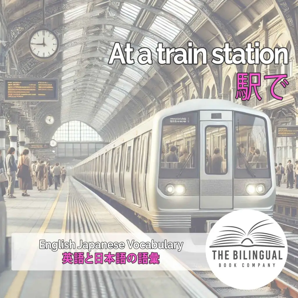 At a train station English Japanese Vocabulary