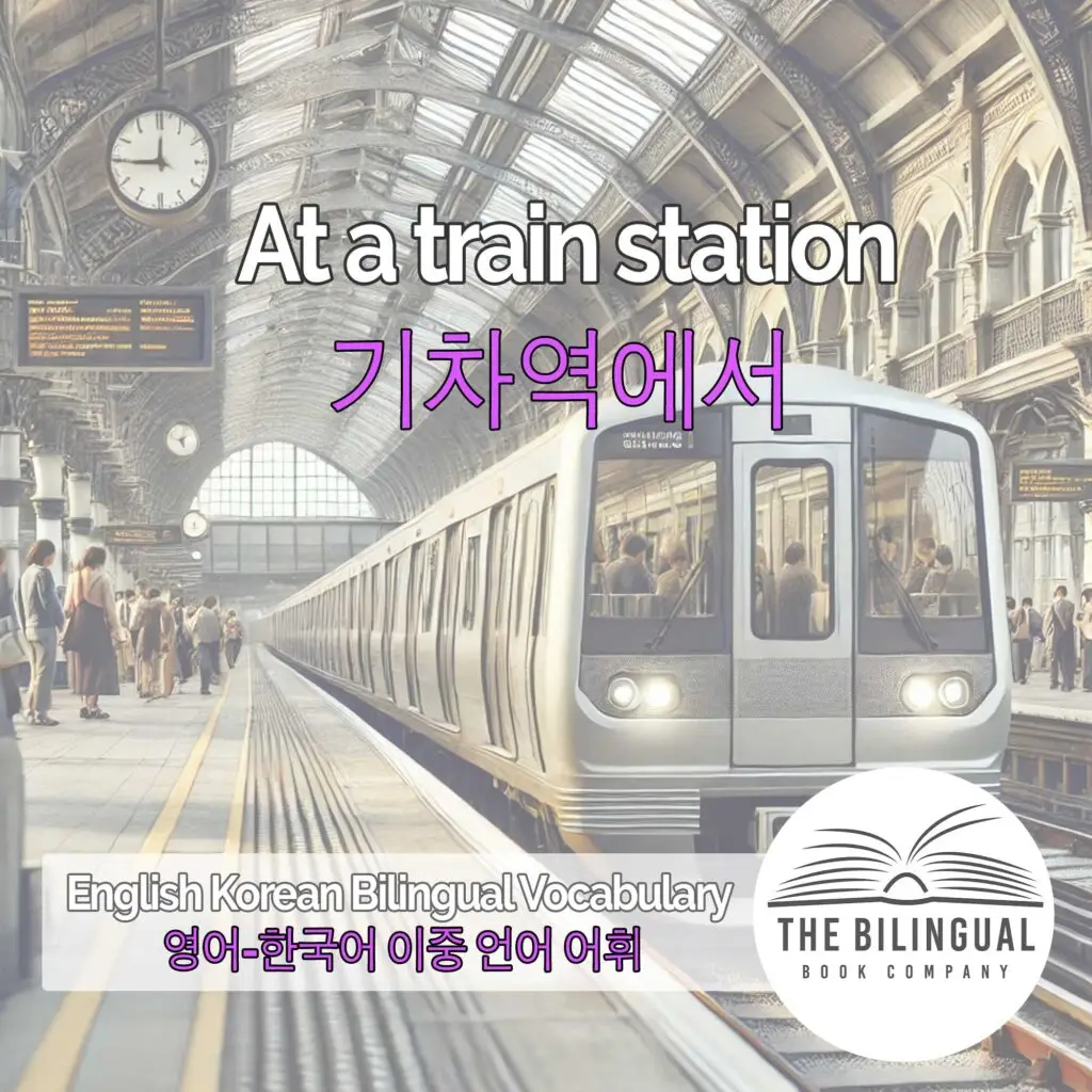 At a train station English Korean Bilingual Vocabulary