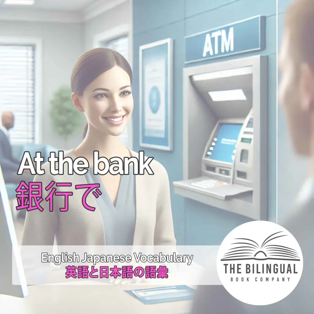 At the bank English Japanese Vocabulary