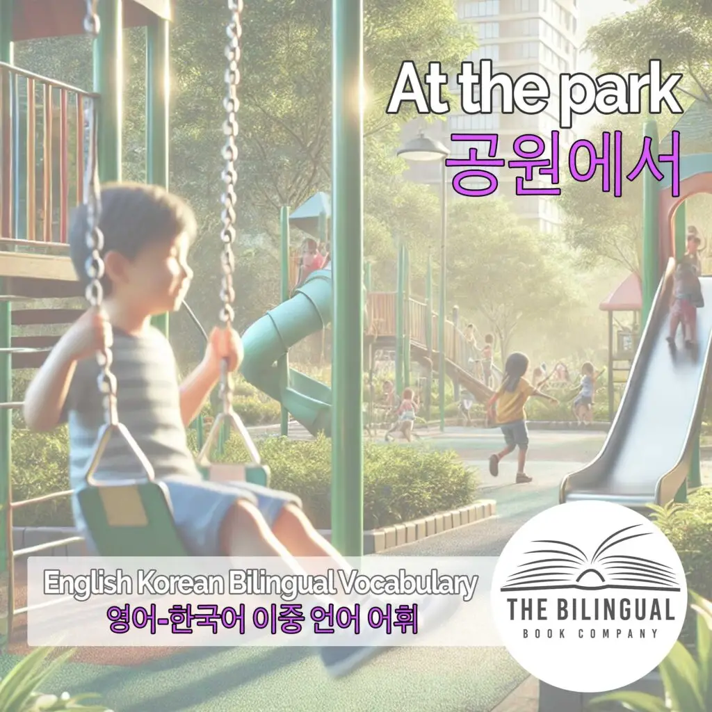 At the park English Korean Bilingual Vocabulary