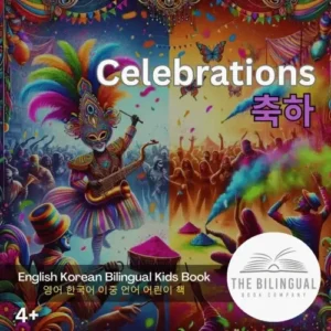 Celebrations English Korean Bilingual Kids Book 1 qvj6l8rchfs6qggufez8cdi78kjl6dx383oe9rjgco.webp