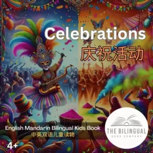 Celebrations English Mandarin Bilingual Kids Book qvni0t1n1dor32ll9mnf1ur1f2q24qx27kit00xxmw.webp