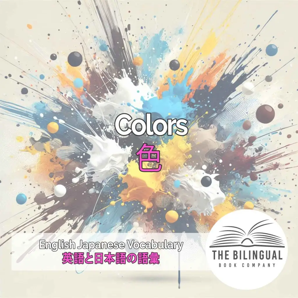 Colors2 English Japanese Vocabulary