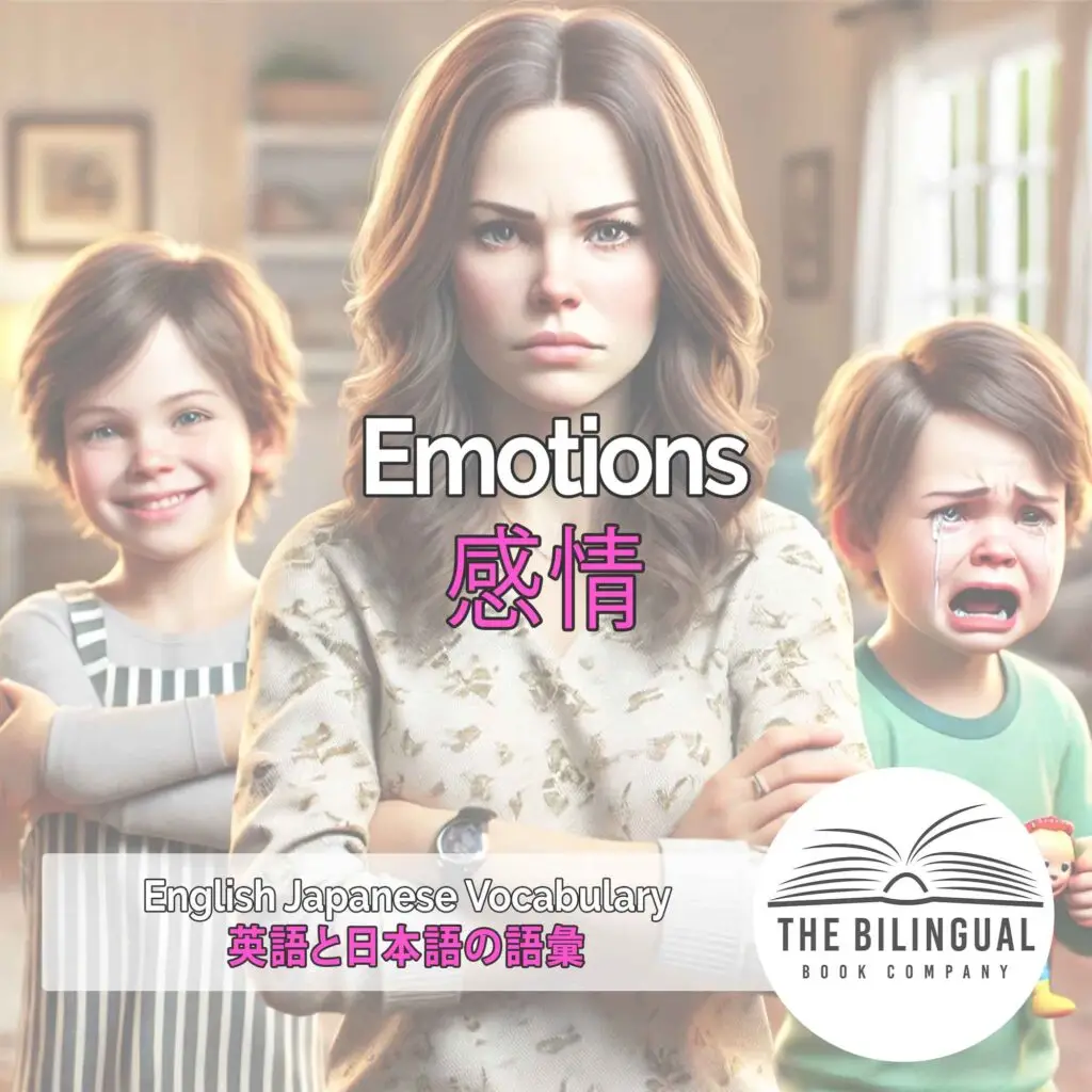 Emotions English Japanese Vocabulary