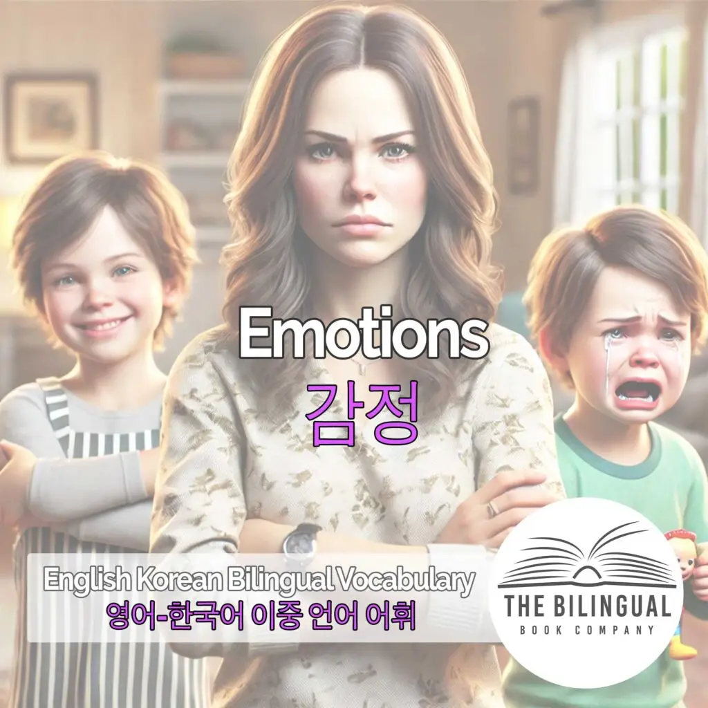 Emotions English Korean Bilingual Vocabulary