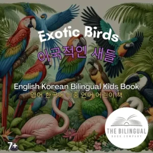 Exotic Birds English Korean Bilingual Kids Book qvj6q4j5zggt1jdix0ygsn5ebmh85saw89o70iau14.webp