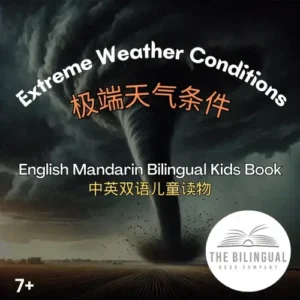 Extreme Weather English Mandarin Bilingual Kids Book qvni4wmaudarpun8bwfufbieokiop86x3uy1cgv4i0.webp