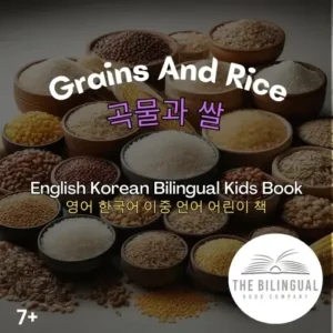 Grains And Rice English Korean Bilingual Kids Book qvj6rdnf3i6kitjzlkgk4briu4auf9a0egzi1sfxqg.webp