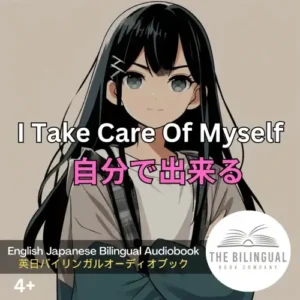 I Take Care Of Myself English Japanese Bilingual Kids Book qvnxz86zkk0y4c7z1xbqswfu7zh61vbuiosyzh8r60.webp