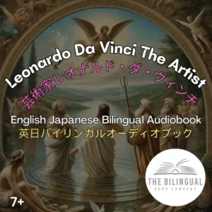 Leonardo Davinci The Artist English Japanese Bilingual Kids Book qvny0cm1qfk9zkl9hwspa48nrjxy8usb08uumdktqg.webp