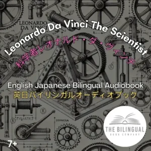 Leonardo Davinci The Scientist English Japanese Bilingual Kids Book qvny0xahwscl2zr855qhsz0su140y72ef37j6gq5xk.webp