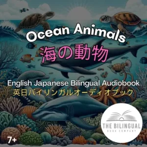 Ocean Animals English Japanese Bilingual Kids Book qvny4eb15r3pz4pmv5rvilh3u9zudxup89z409ksy0.webp