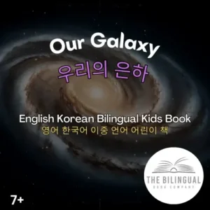 Our Galaxy English Korean Bilingual Kids Book qvj757tvpp4jg5gcsjsttu1toc3dqu7qyyquefxa4o.webp