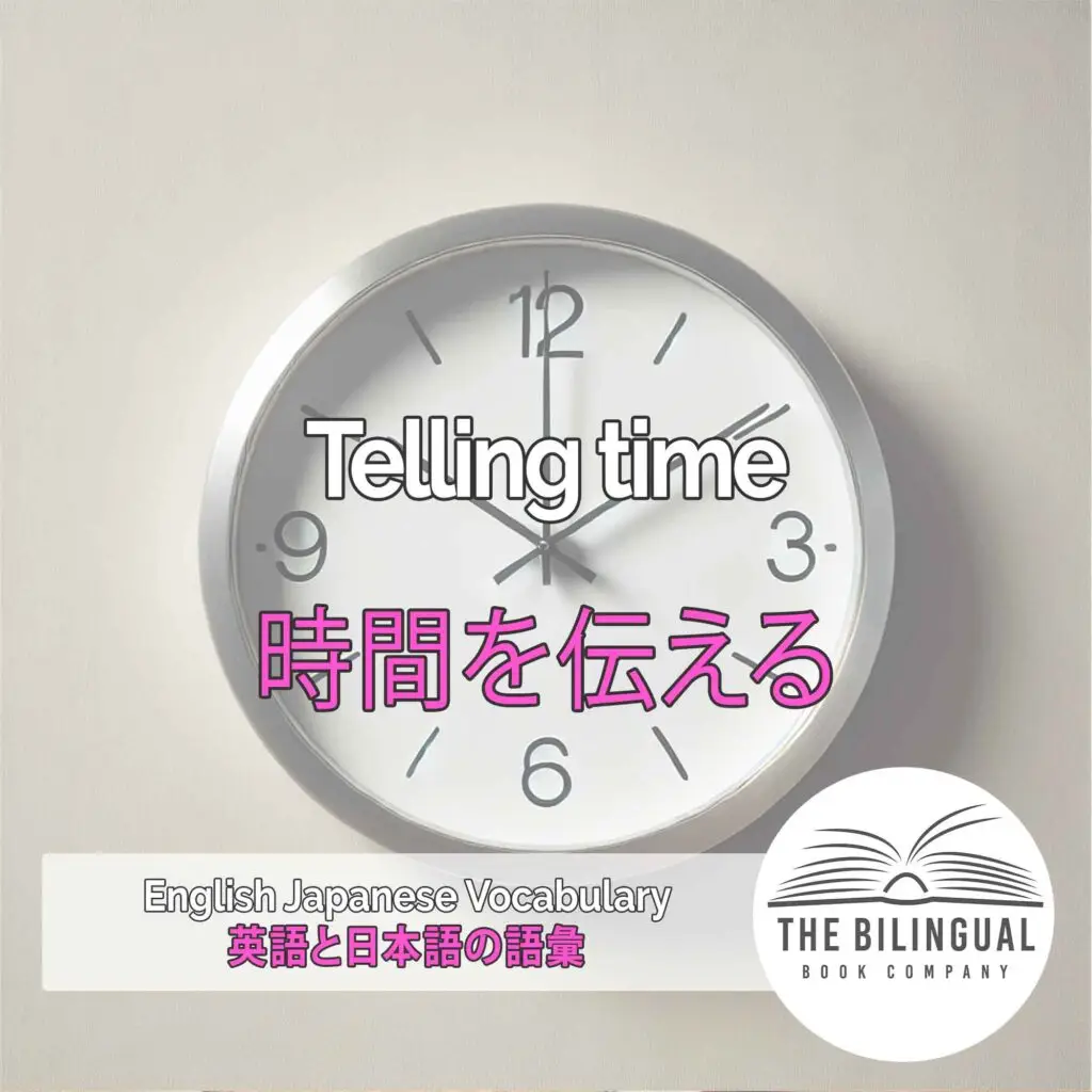 Telling time English Japanese Vocabulary