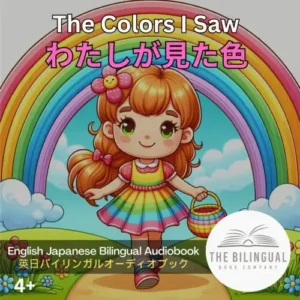 The Colors I Saw English Mandarin Bilingual Kids Book 1 qvny75xxa6w45sowpcubuwbyt4cr1uu8xz4kvlh2mg.webp