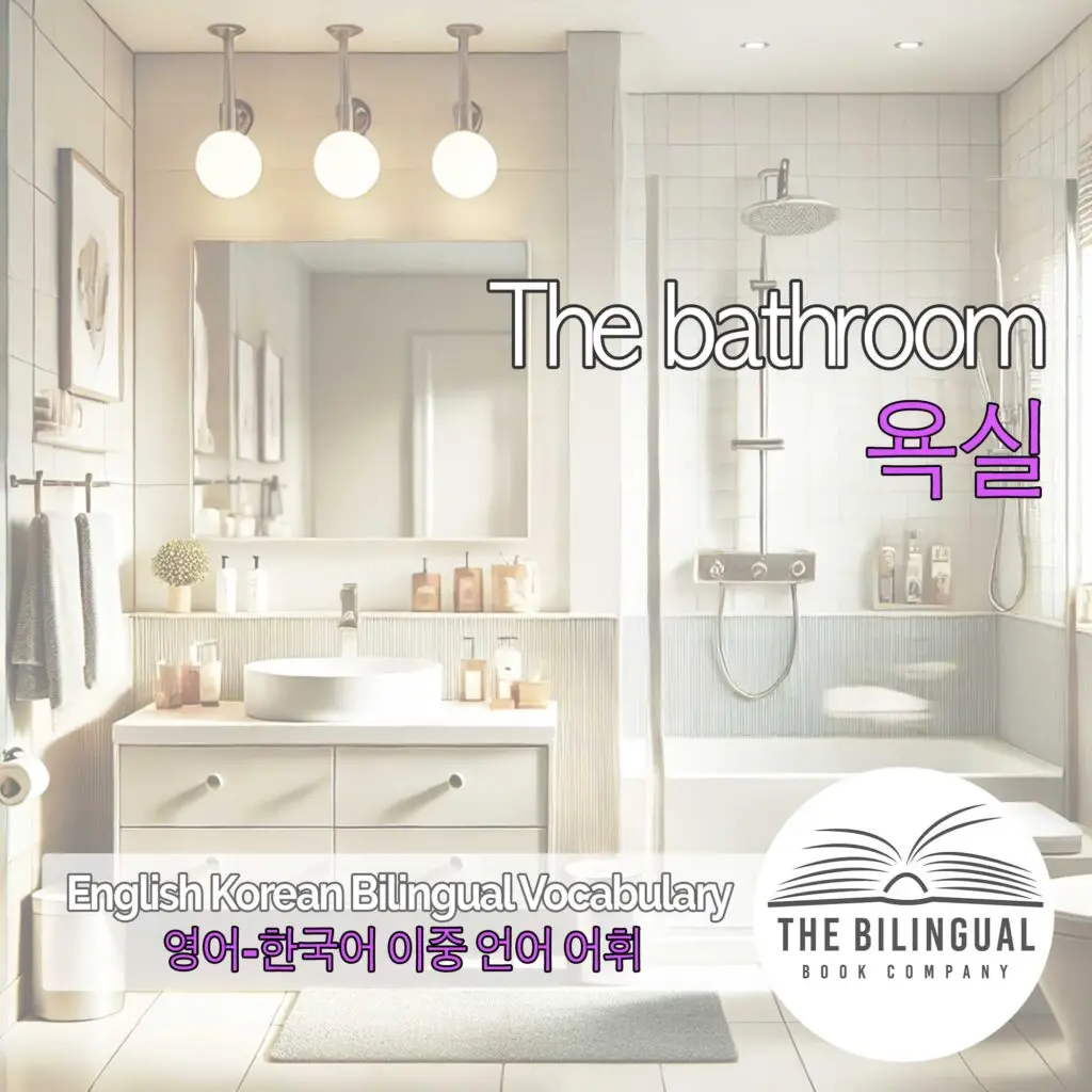 The bathroom English Korean Bilingual Vocabulary