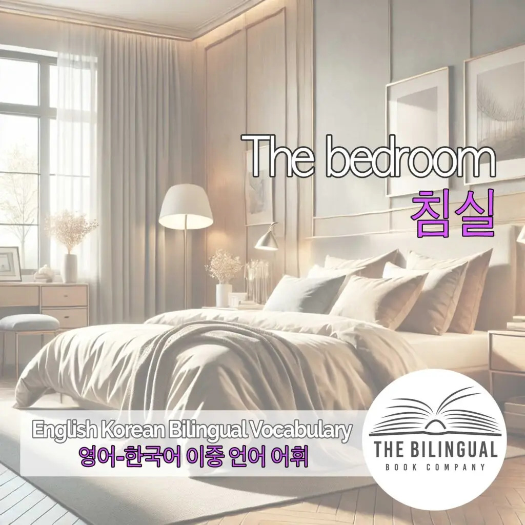 The bedroom English Korean Bilingual Vocabulary