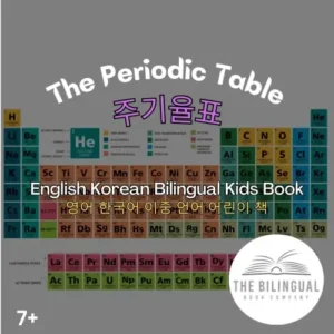 The periodic table English Korean Bilingual Kids Book qvj79x0tvvk5hymlckxoancsloxg8cvfm868s8yf0o.webp