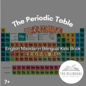 The periodic table English Mandarin Bilingual Kids Book qvnioo64jyctunxnwy0fctycd93jk3nq5oslmxk3ns.webp