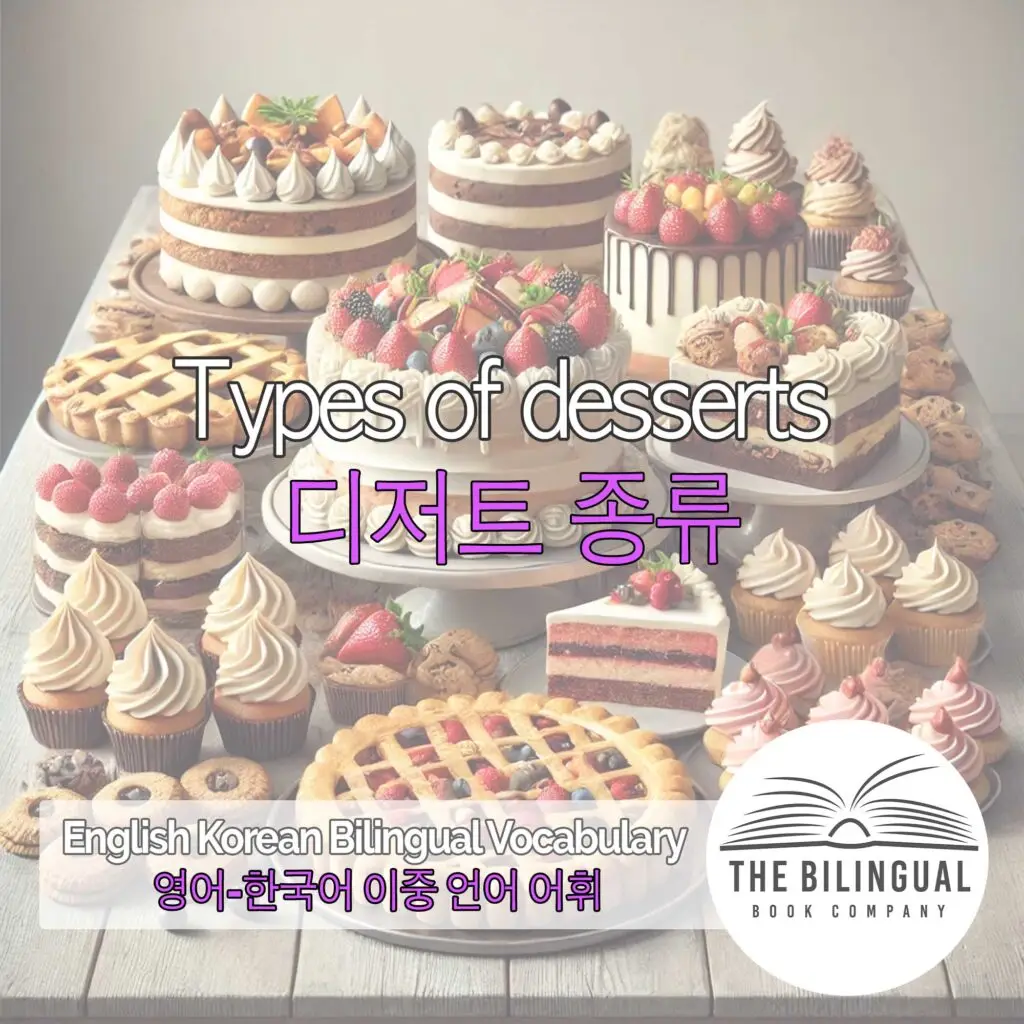 Types of desserts English Korean Bilingual Vocabulary