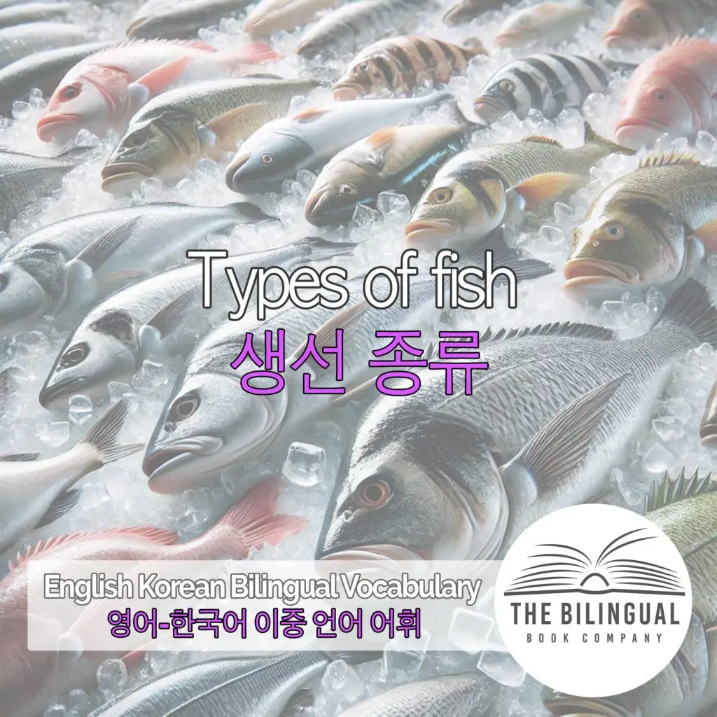 Types of fish English Korean Bilingual Vocabulary