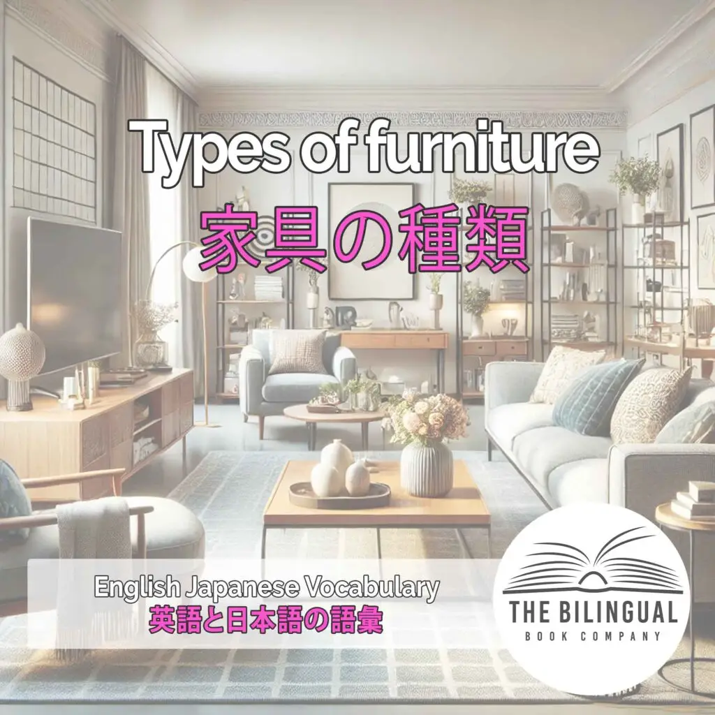 Types of furniture English Japanese Vocabulary