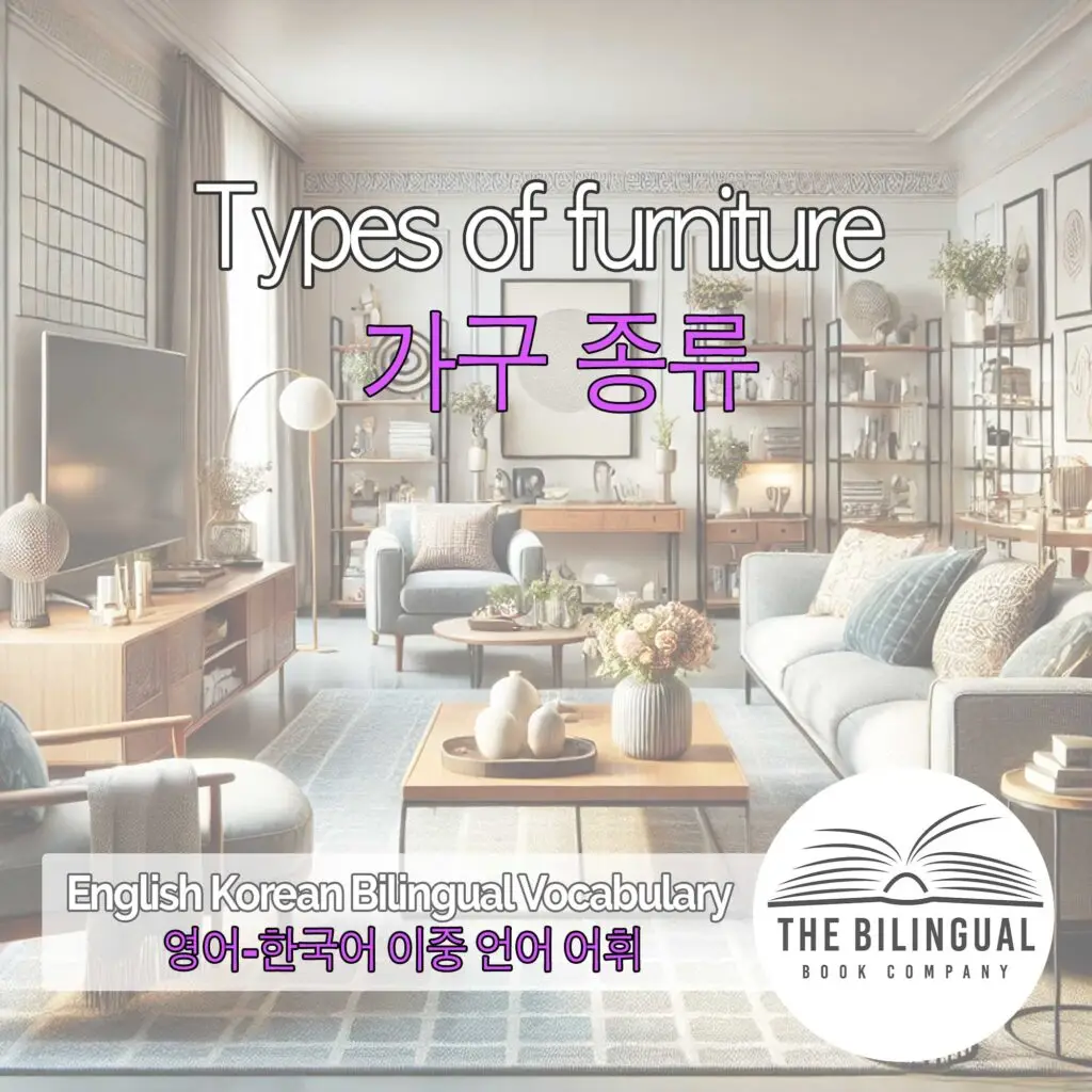 Types of furniture English Korean Bilingual Vocabulary