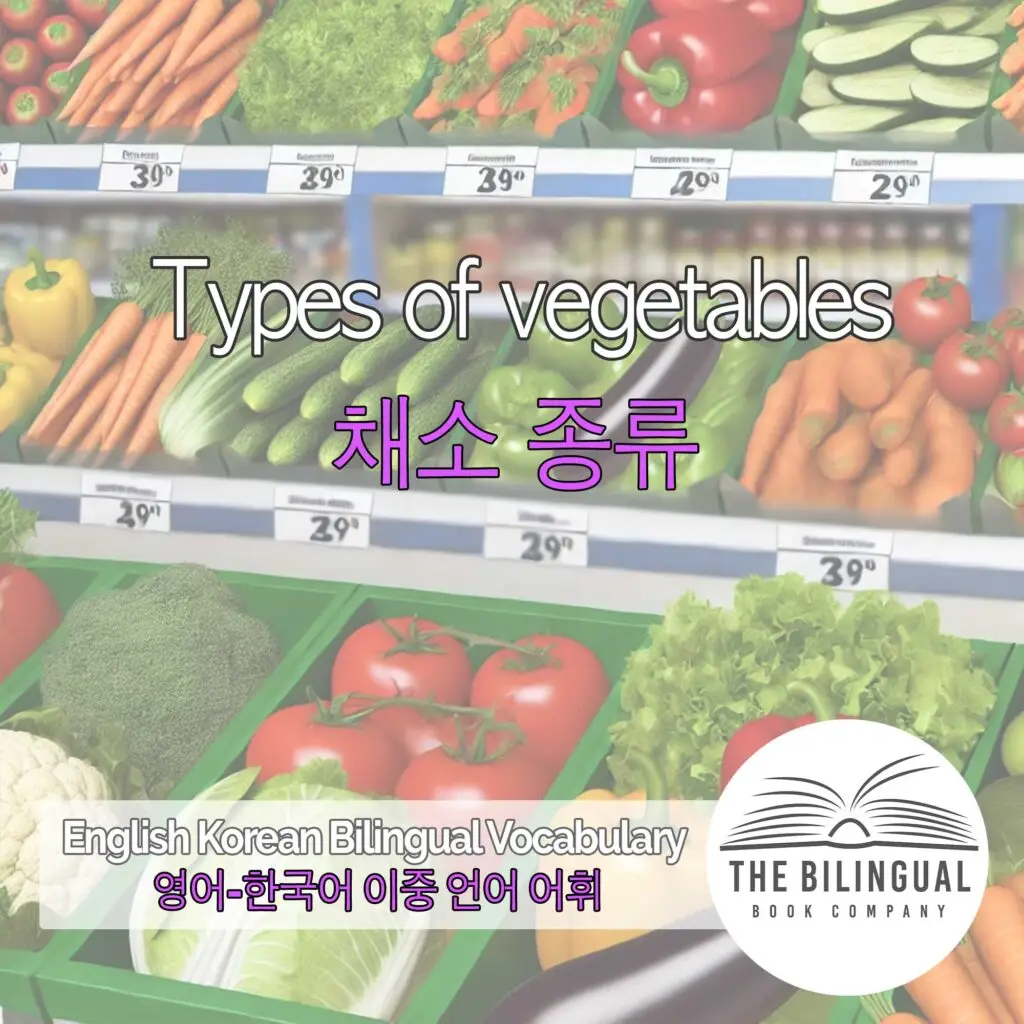 Types of vegetables English Korean Bilingual Vocabulary