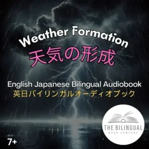 Weather formation English Japanese Bilingual Kids Book qvnyira9kmrfcnup0d8olz0mk77pzgv2jcs5yga9vs.webp