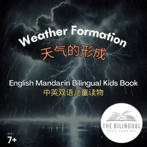 Weather formation English Mandarin Bilingual Kids Book qvniu3ok1hsgxk1o7aitrgm7xebw157w8khlghi7pk.webp