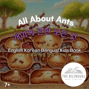 All About Ants English Korean Bilingual Kids Book