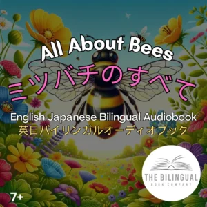 All About Bees Japanese English Bilingual book